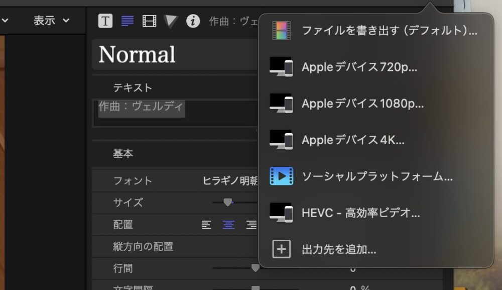 コラム「DVD作成機能がなくなったFinal Cut Pro」を公開しました。　