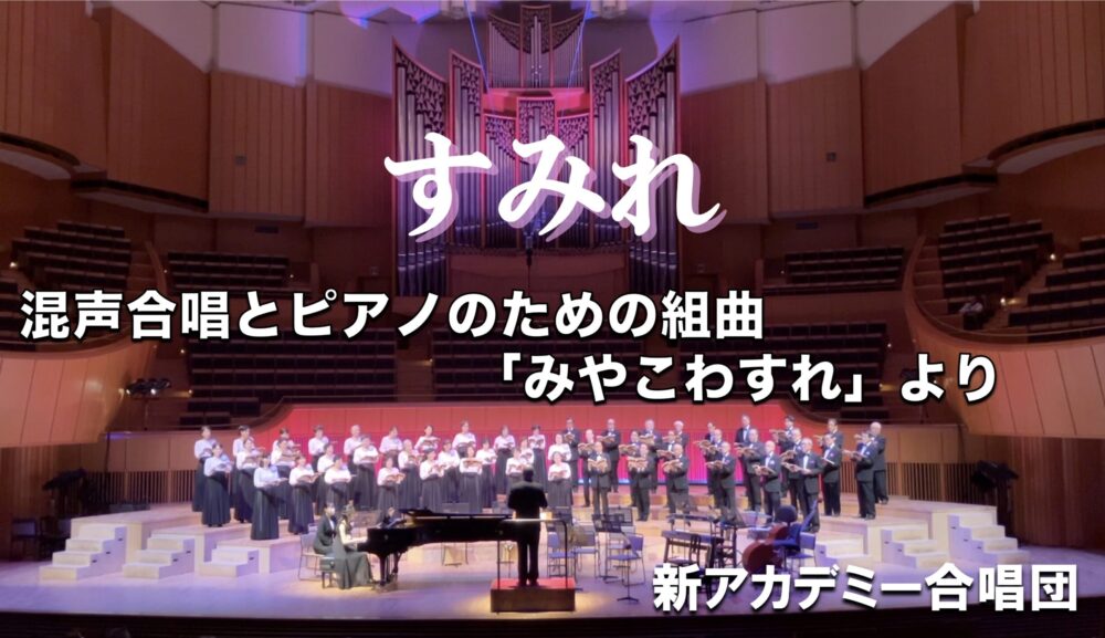 「すみれ」を公開しました